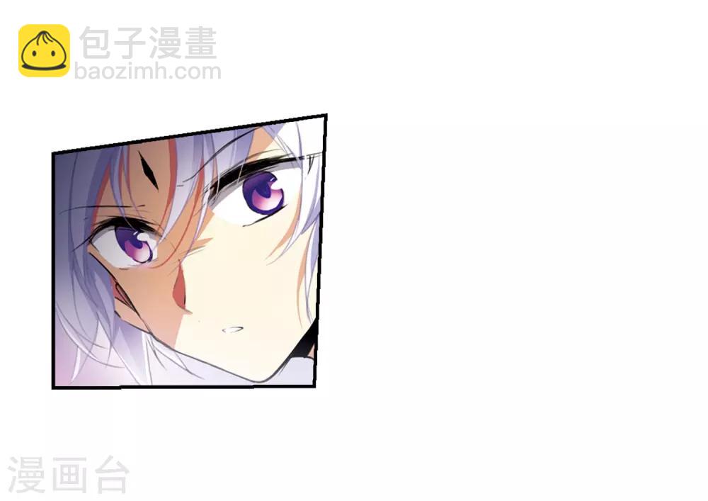 🍱三眼哮天录 第435话 乾坤生变2 第15页