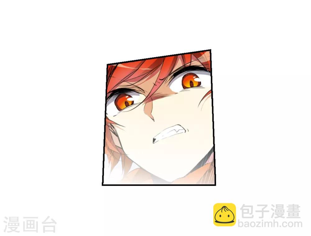 🍱三眼哮天录 第435话 乾坤生变2 第16页