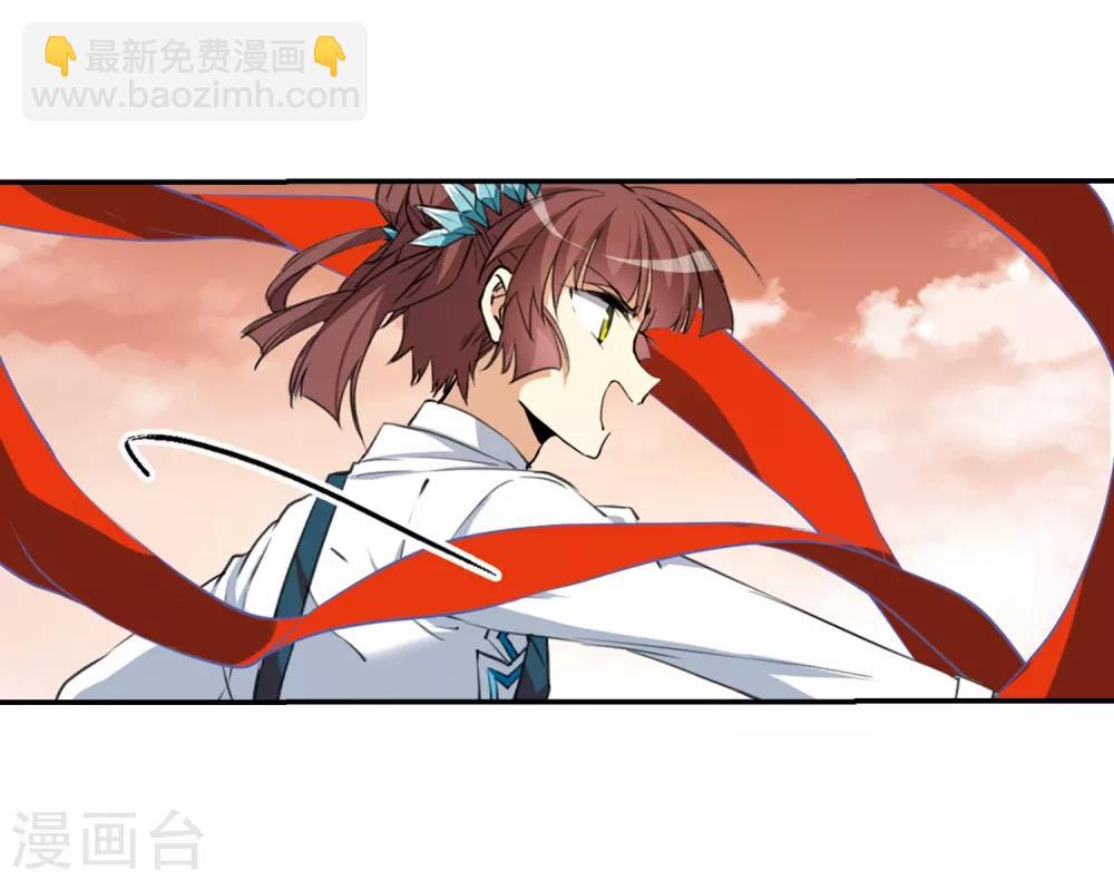 🍱三眼哮天录 第435话 乾坤生变2 第5页