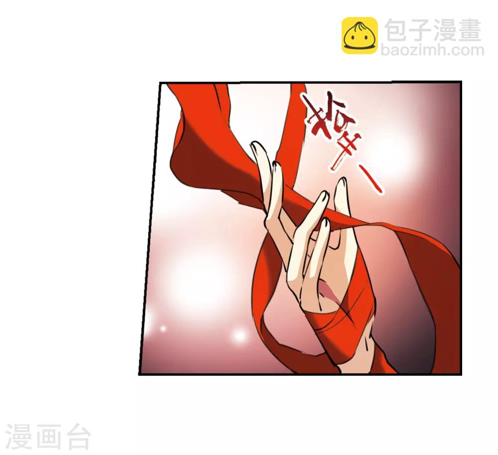 🍱三眼哮天录 第435话 乾坤生变2 第7页
