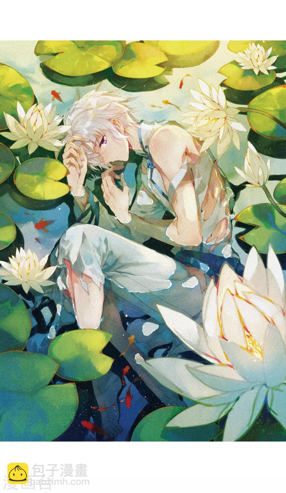 🍱三眼哮天录 第437话 帝祖协约2 第2页