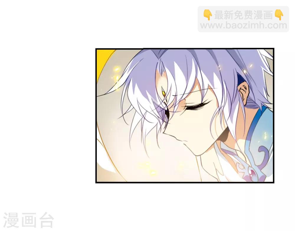 🍱三眼哮天录 第437话 帝祖协约2 第20页