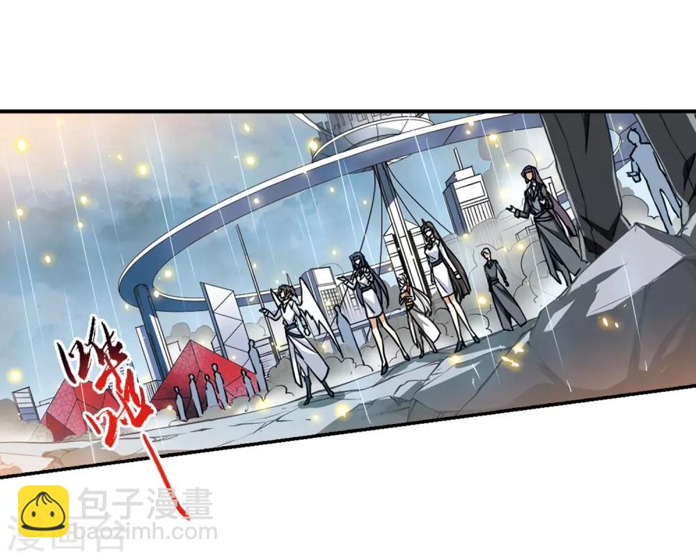 🍱三眼哮天录 第437话 帝祖协约2 第21页