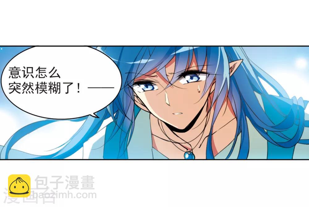 🍱三眼哮天录 第437话 帝祖协约2 第32页