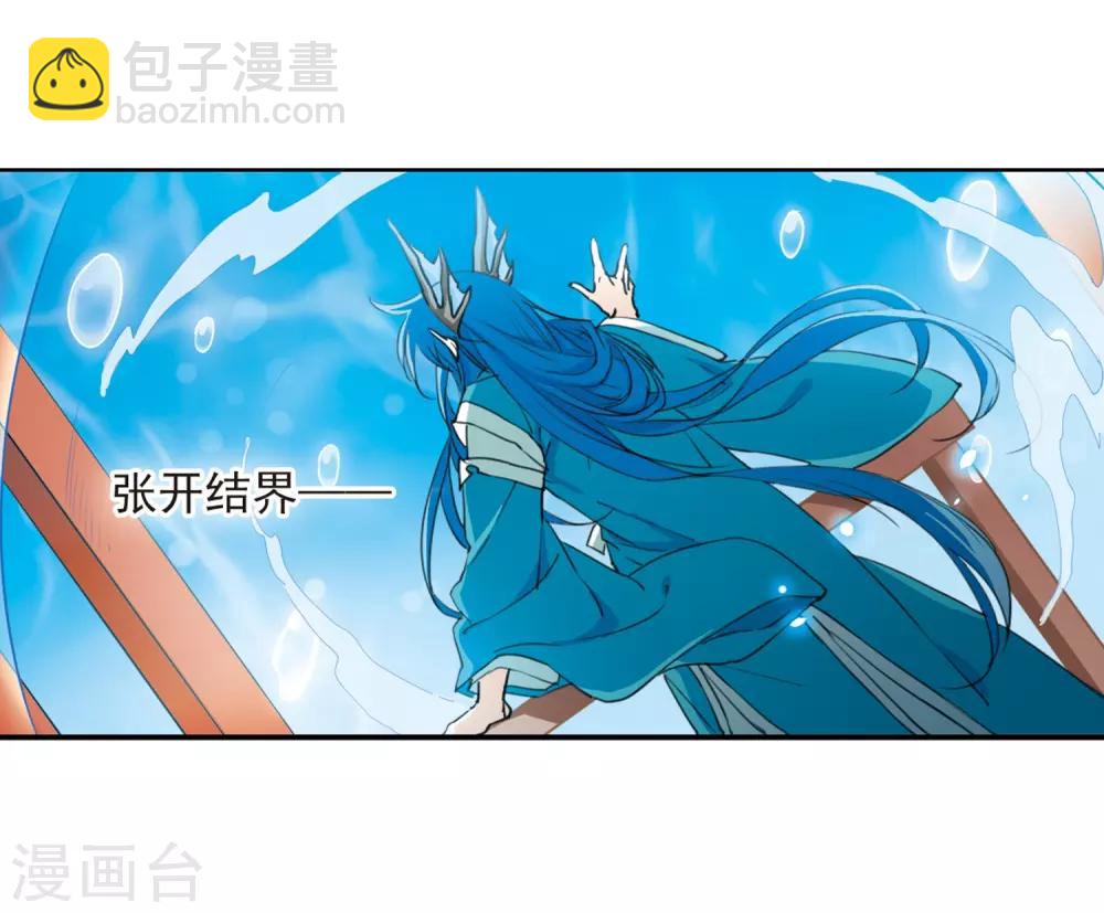 🍱三眼哮天录 第437话 帝祖协约2 第33页