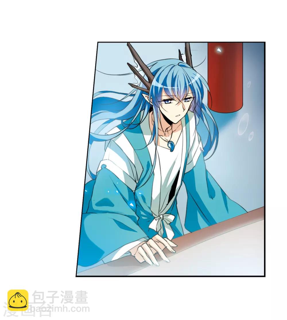 🍱三眼哮天录 第437话 帝祖协约2 第37页