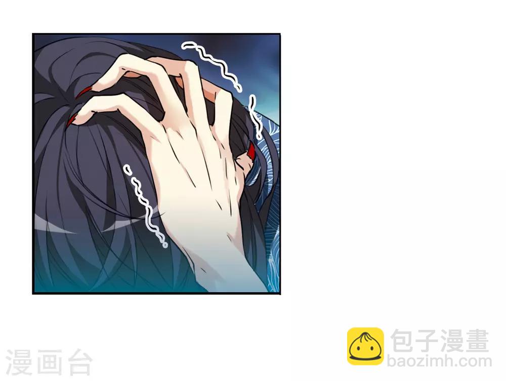 🍱三眼哮天录 第2季1话 混沌相见1 第18页
