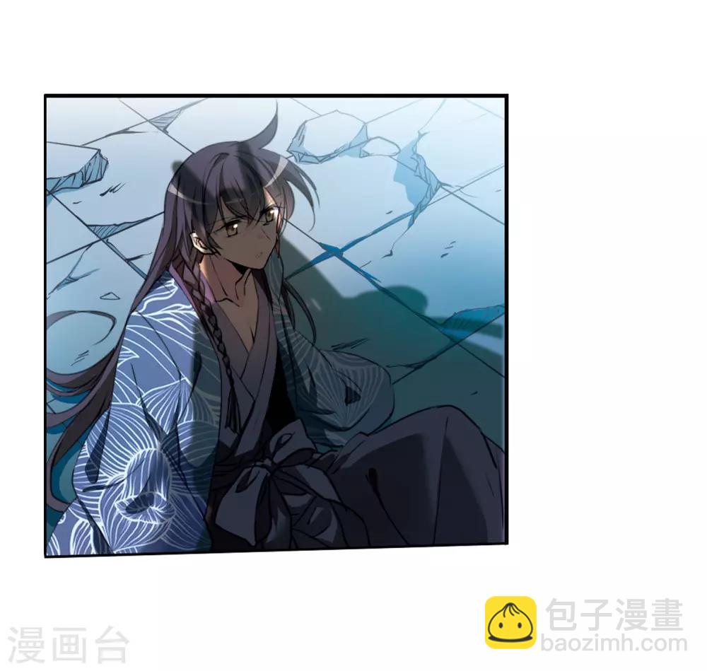 🍱三眼哮天录 第2季1话 混沌相见1 第23页