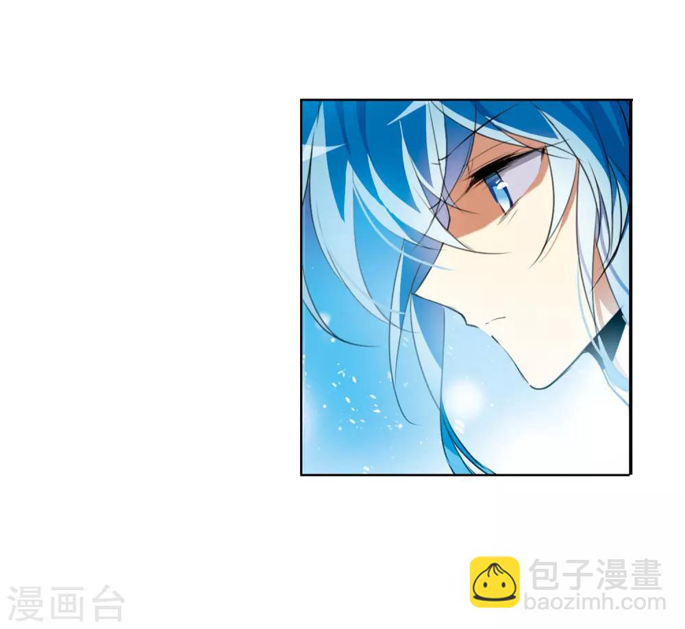 🍱三眼哮天录 第2季1话 混沌相见1 第28页