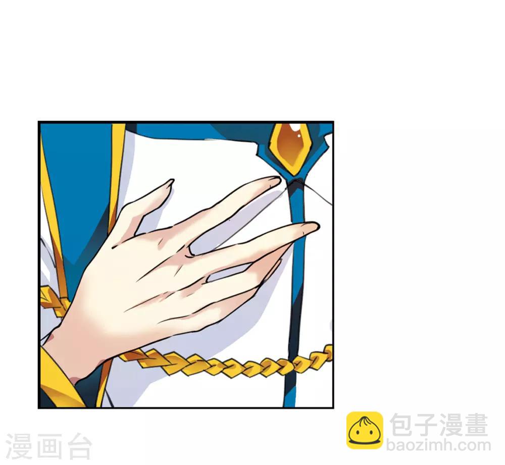 🍱三眼哮天录 第2季1话 混沌相见1 第3页