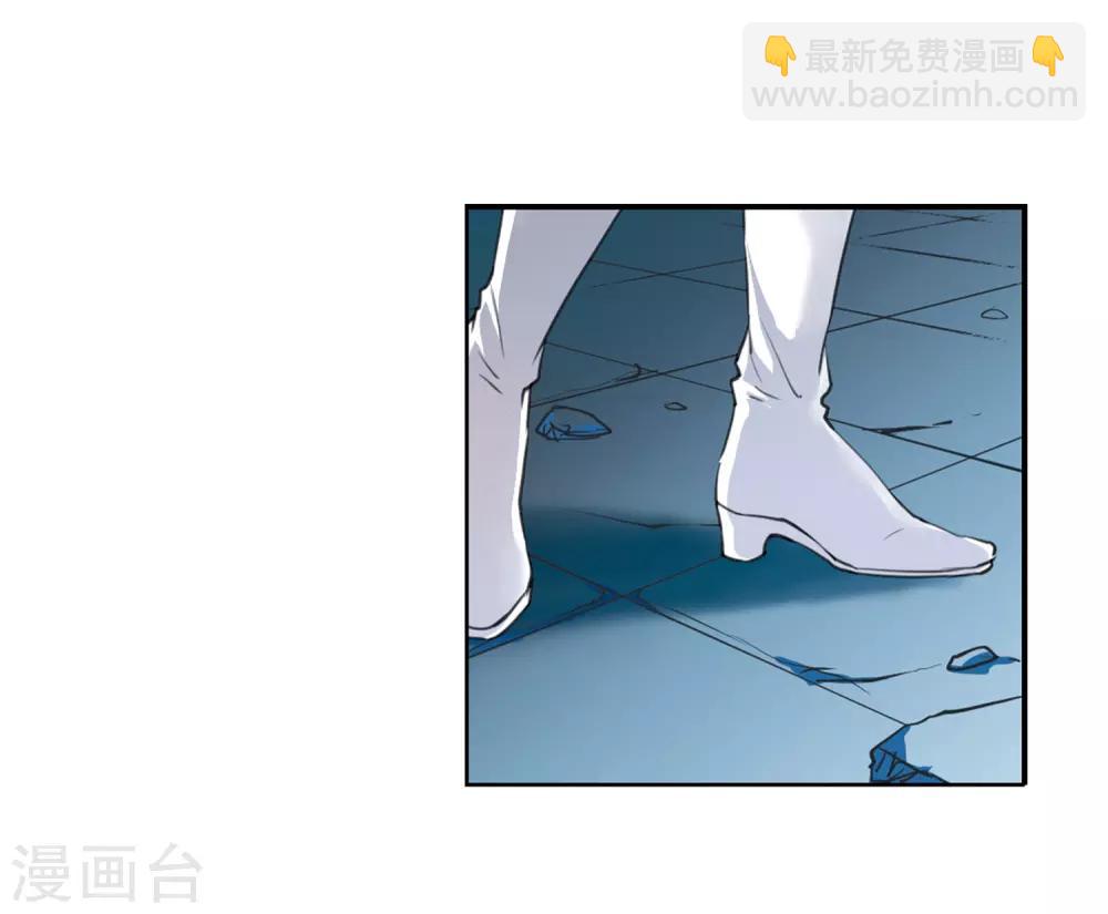 🍱三眼哮天录 第2季1话 混沌相见1 第4页