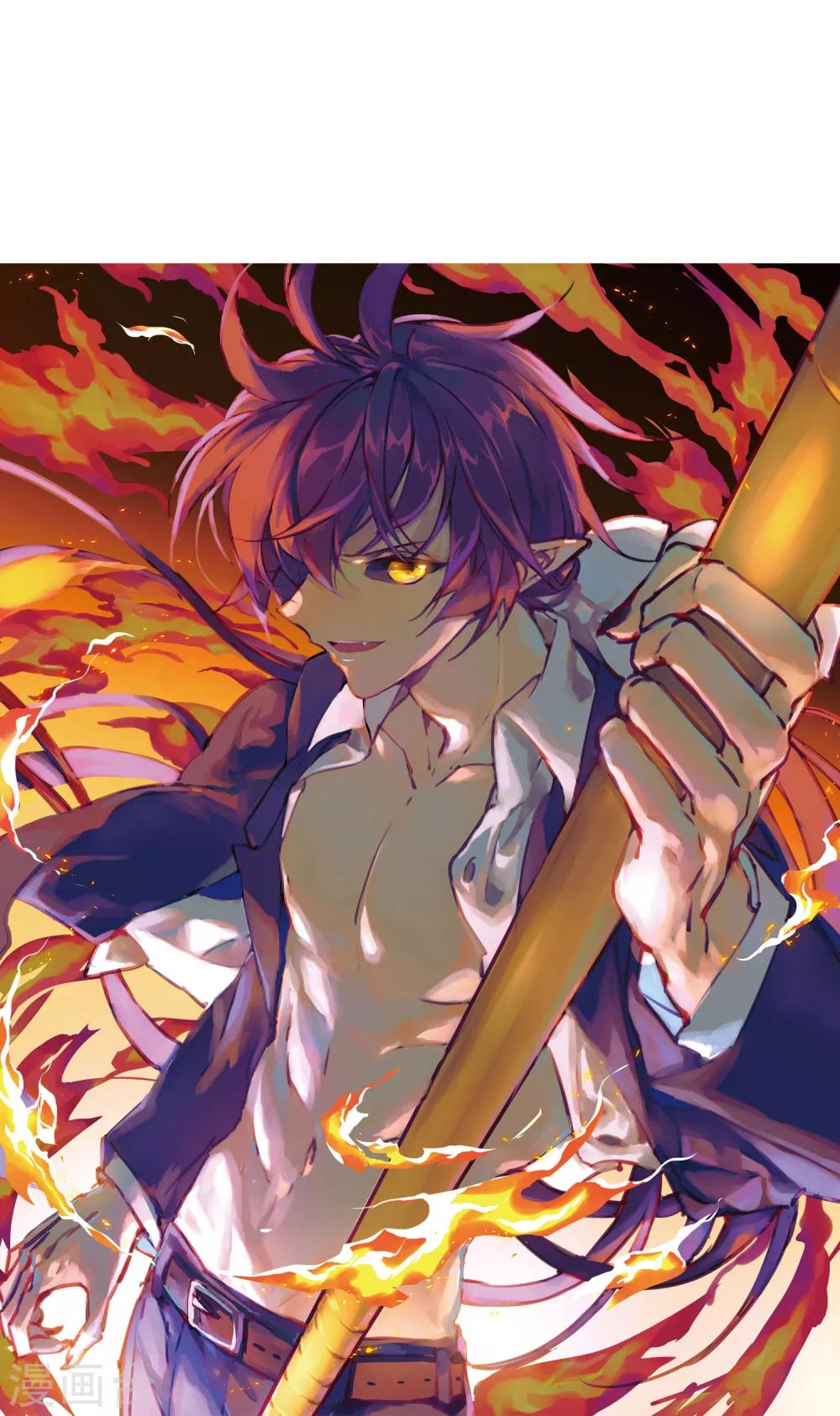 🍱三眼哮天录 第2季5话 坠入羽国1 第1页