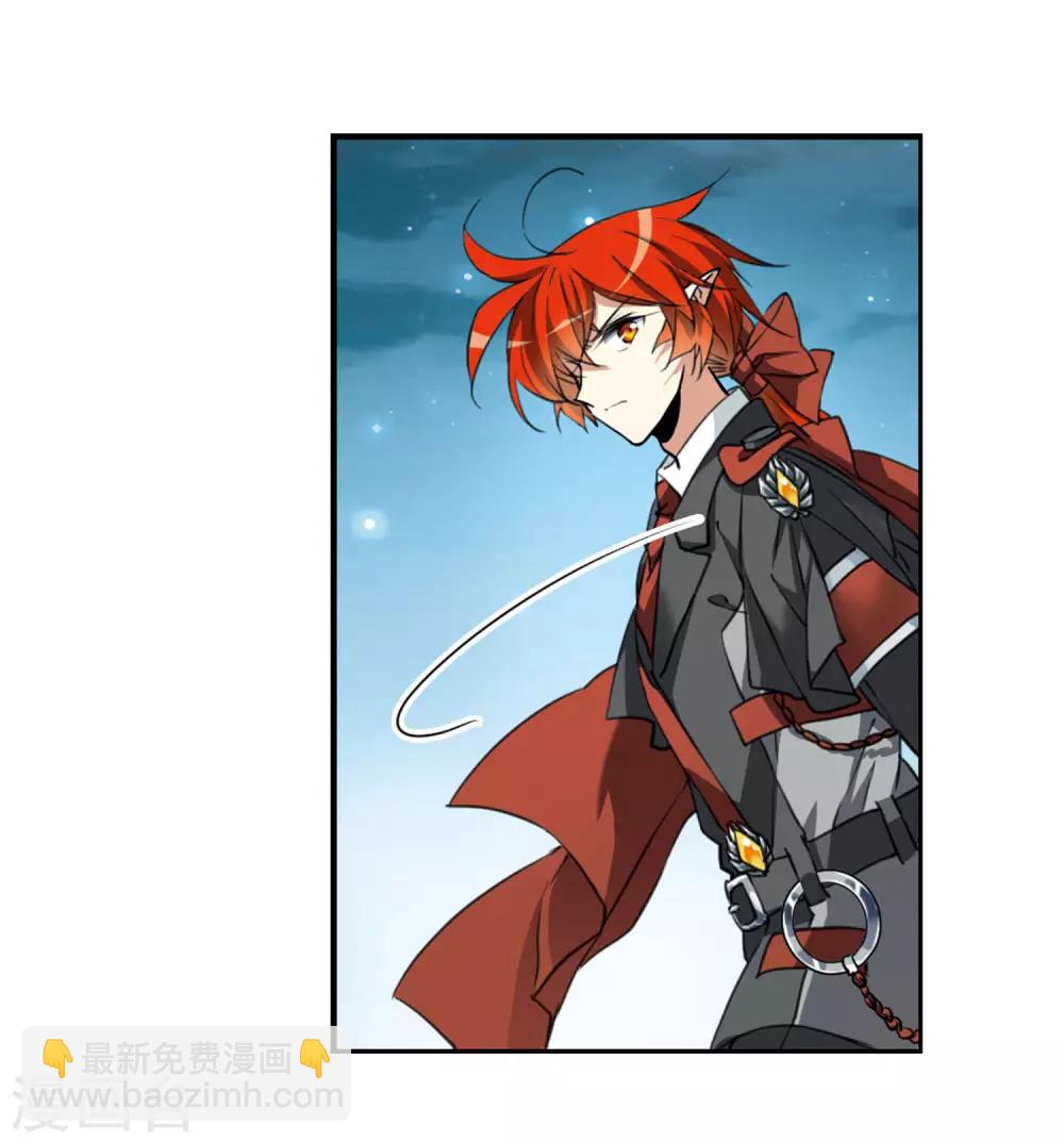 🍱三眼哮天录 第2季5话 坠入羽国1 第26页