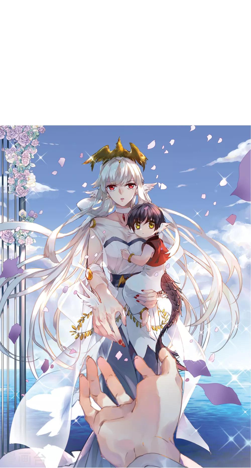 🍱三眼哮天录 第2季7话 凤鸟麟儿1 第1页