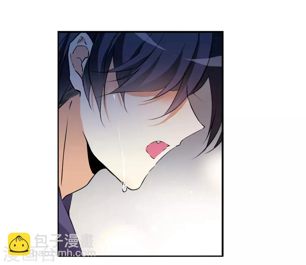 🍱三眼哮天录 第2季7话 凤鸟麟儿1 第10页