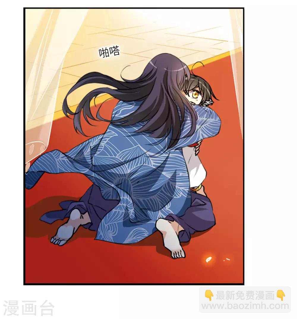 🍱三眼哮天录 第2季7话 凤鸟麟儿1 第12页