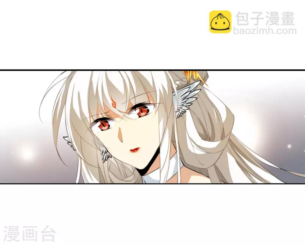 🍱三眼哮天录 第2季7话 凤鸟麟儿1 第16页