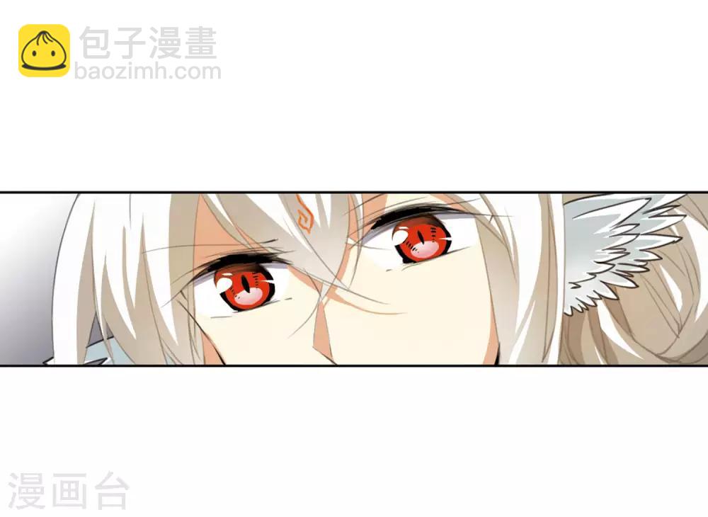 🍱三眼哮天录 第2季7话 凤鸟麟儿1 第20页