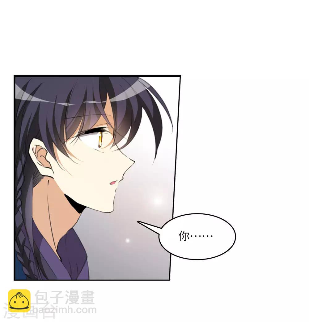 🍱三眼哮天录 第2季7话 凤鸟麟儿1 第22页
