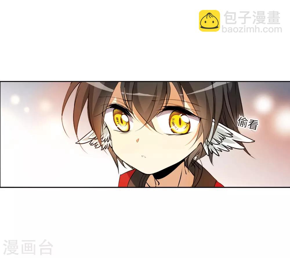 🍱三眼哮天录 第2季7话 凤鸟麟儿1 第7页