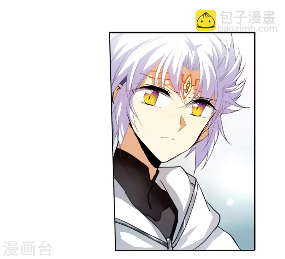 🍱三眼哮天录 第2季9话 带你回家1 第15页