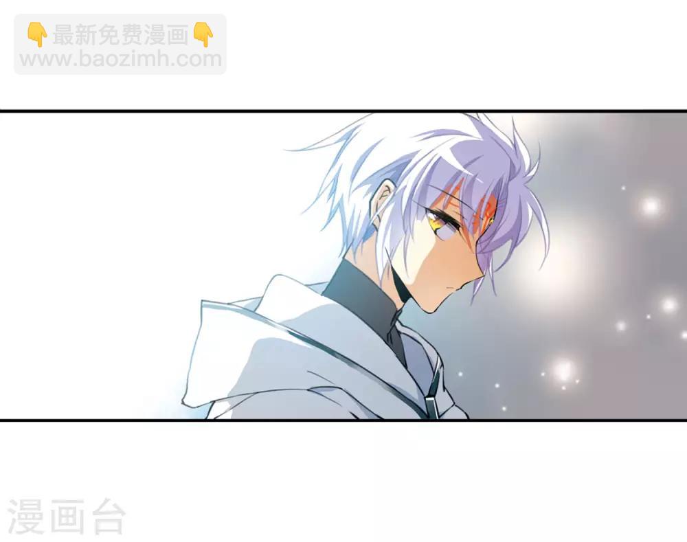 🍱三眼哮天录 第2季9话 带你回家1 第27页