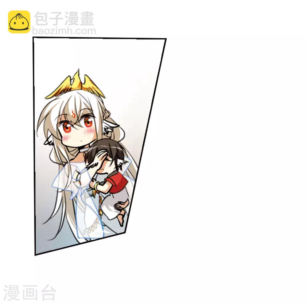 🍱三眼哮天录 第2季9话 带你回家1 第28页