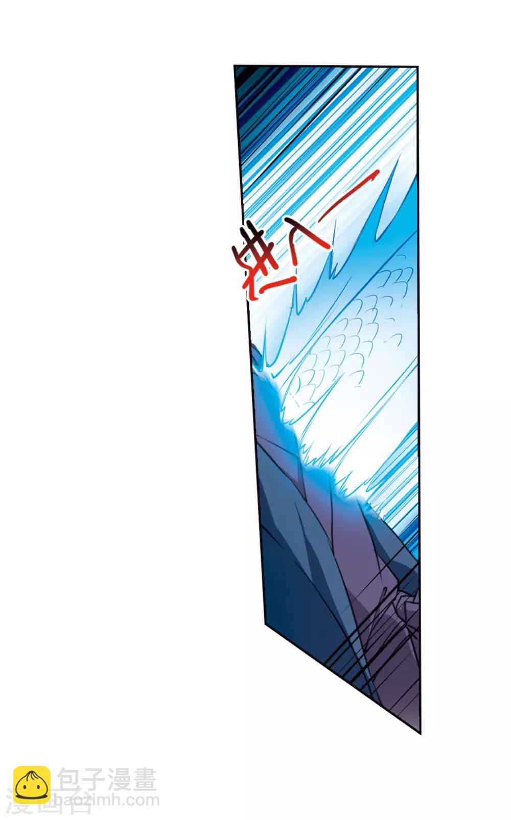 🍱三眼哮天录 第2季9话 带你回家1 第30页