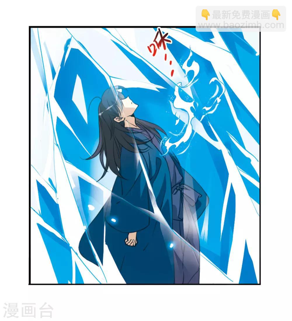 🍱三眼哮天录 第2季9话 带你回家1 第31页