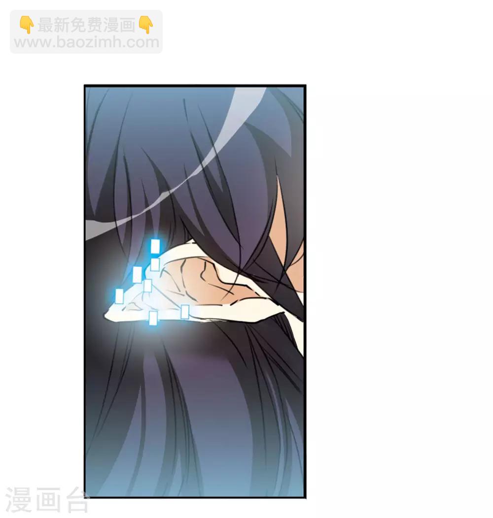🍱三眼哮天录 第2季9话 带你回家1 第32页