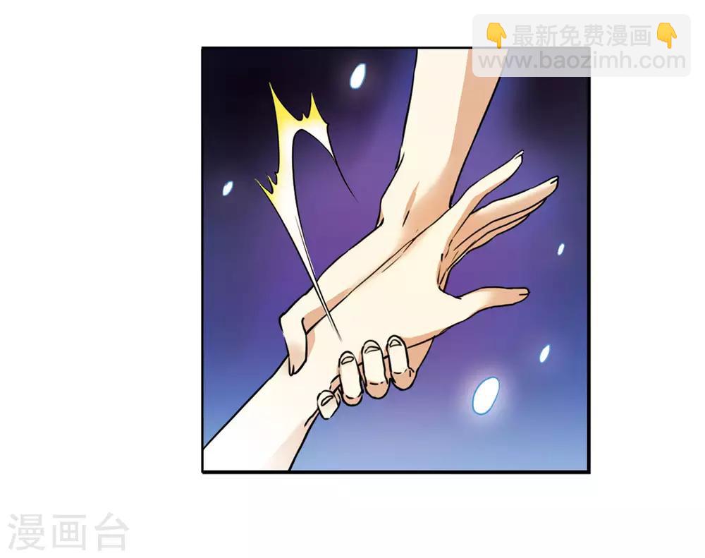 🍱三眼哮天录 第2季9话 带你回家1 第35页
