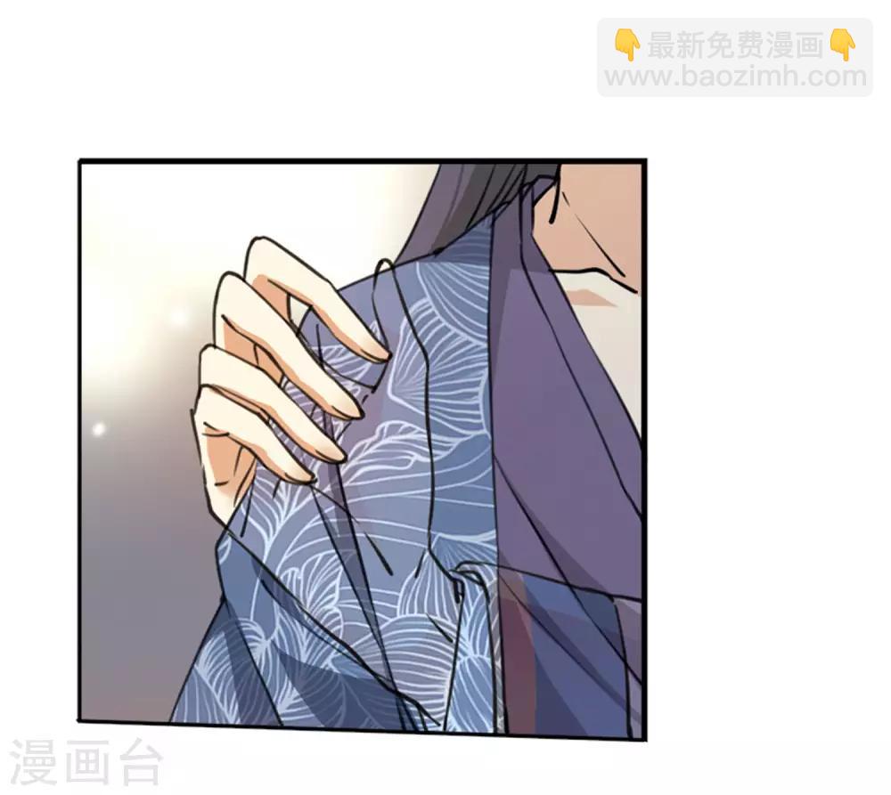 🍱三眼哮天录 第2季9话 带你回家1 第4页