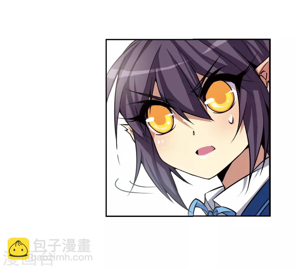 🍱三眼哮天录 第46话 女孩子的心思 第37页