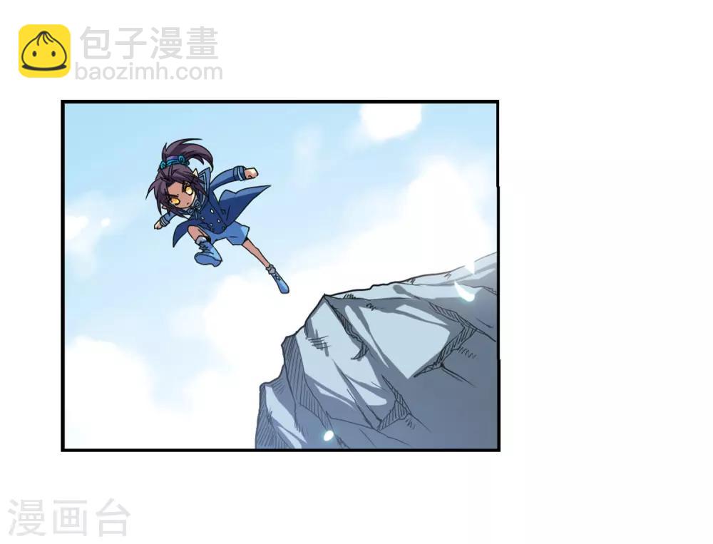 🍱三眼哮天录 第46话 女孩子的心思 第39页