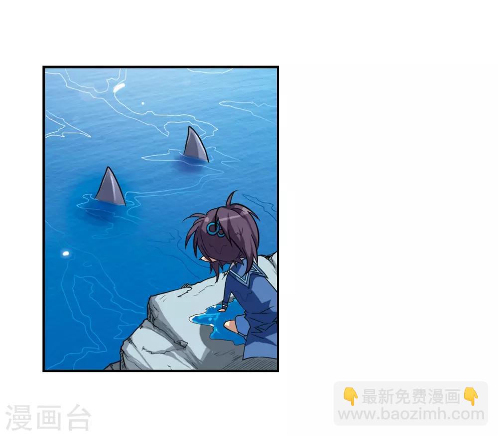 🍱三眼哮天录 第46话 女孩子的心思 第42页