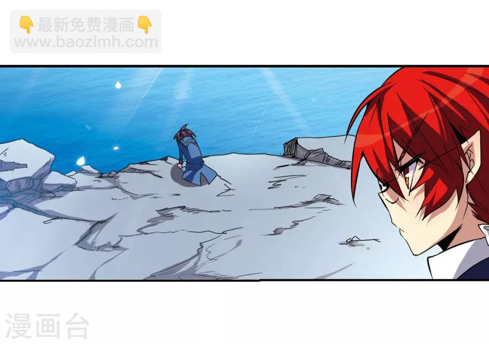 🍱三眼哮天录 第46话 女孩子的心思 第44页