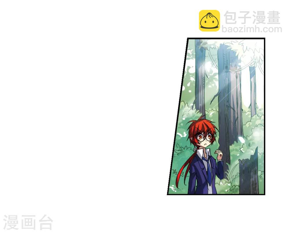 🍱三眼哮天录 第46话 女孩子的心思 第50页