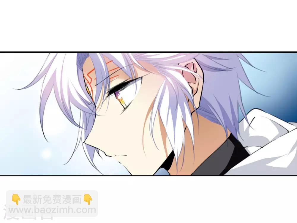 🍱三眼哮天录 第2季11话 各自为营1 第12页