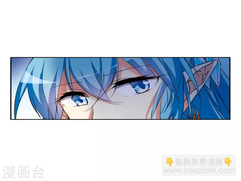 🍱三眼哮天录 第2季11话 各自为营1 第19页