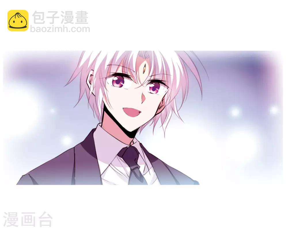 🍱三眼哮天录 第2季11话 各自为营1 第23页