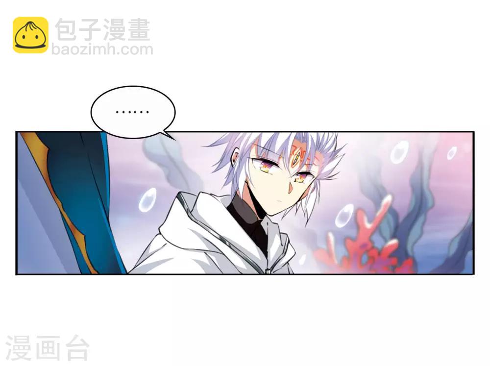 🍱三眼哮天录 第2季11话 各自为营1 第27页