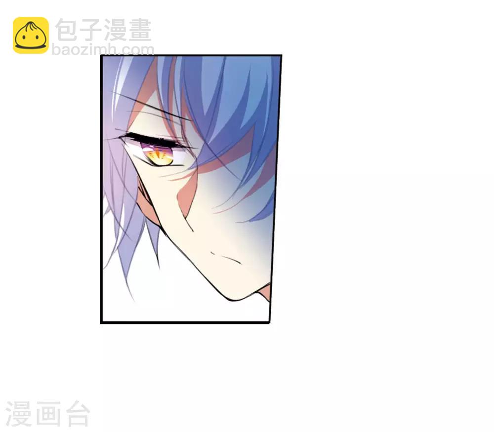 🍱三眼哮天录 第2季11话 各自为营1 第28页