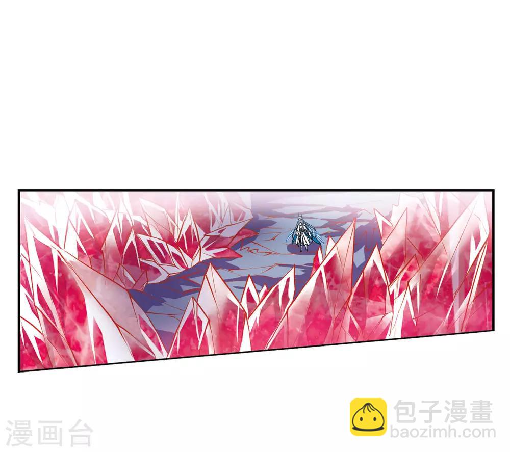 🍱三眼哮天录 第2季11话 各自为营1 第3页