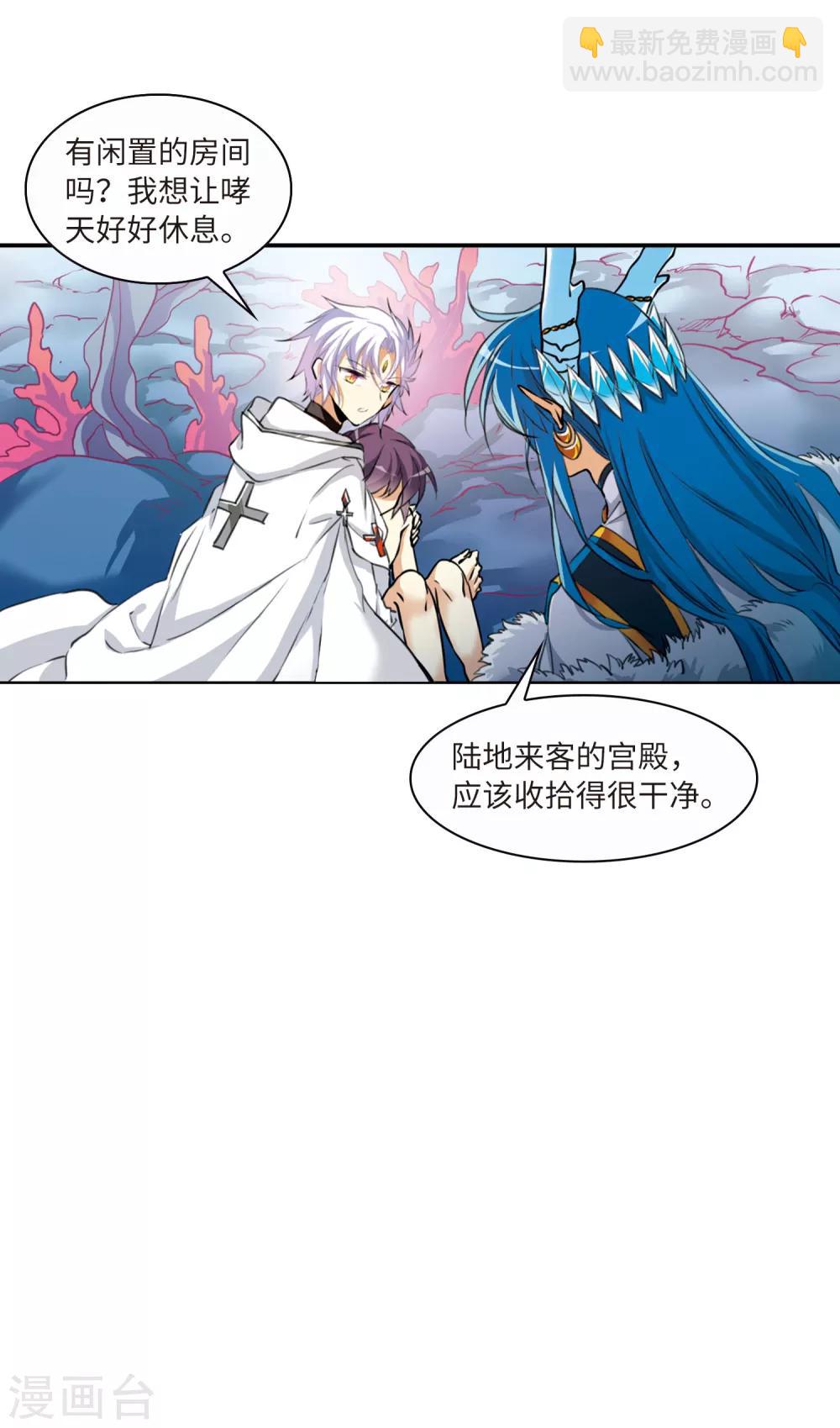 🍱三眼哮天录 第2季11话 各自为营1 第38页