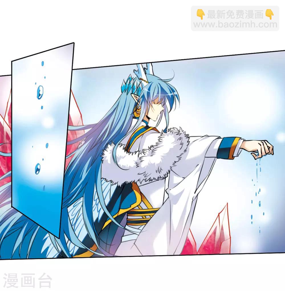 🍱三眼哮天录 第2季11话 各自为营1 第4页