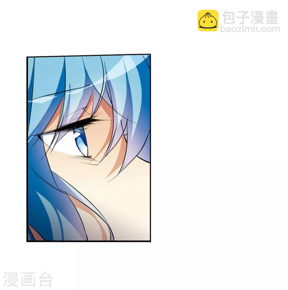 🍱三眼哮天录 第2季11话 各自为营1 第5页