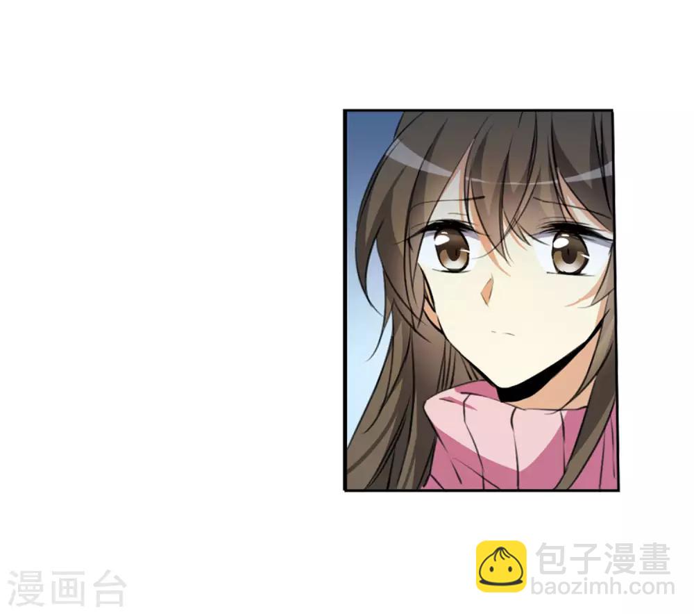 🍱三眼哮天录 第2季13话 各自为营3 第15页