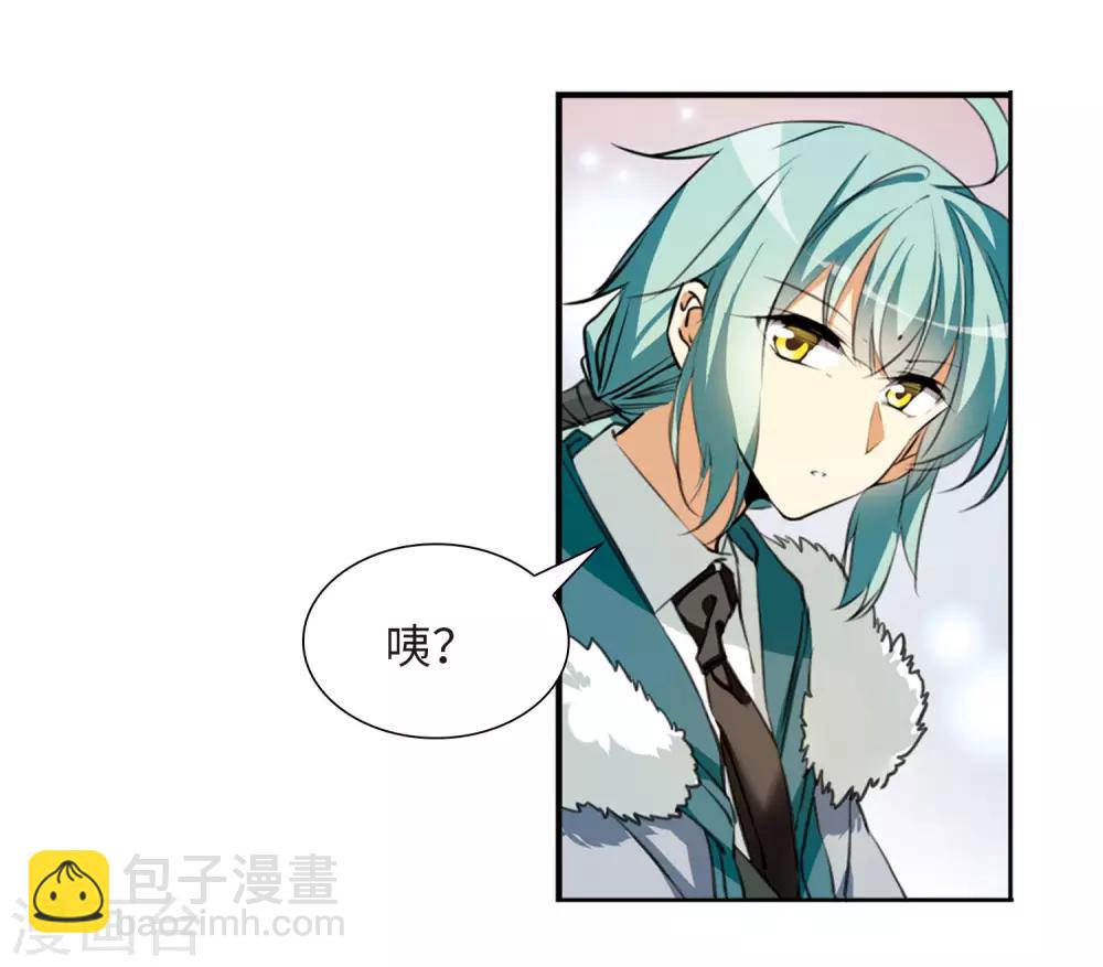 🍱三眼哮天录 第2季13话 各自为营3 第18页