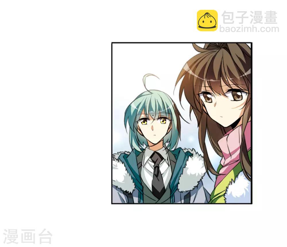 🍱三眼哮天录 第2季13话 各自为营3 第28页