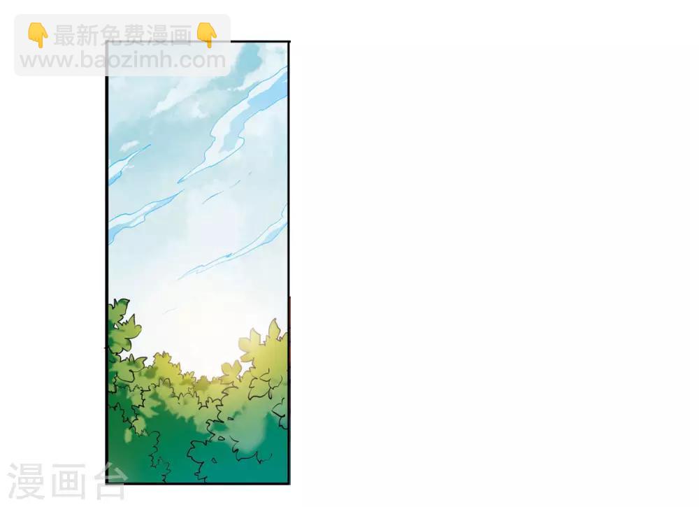 🍱三眼哮天录 第2季13话 各自为营3 第32页